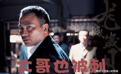 娱乐圈老板吃瓜事件真相